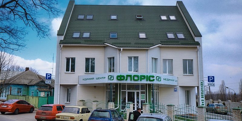 Флоріс у Сумах: адреси, контакти та графік роботи медичних центрів