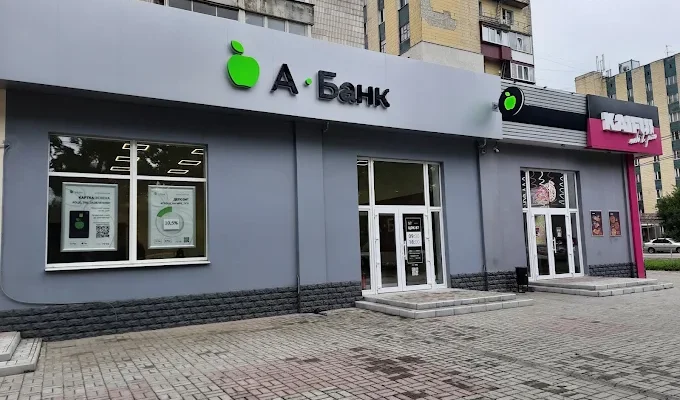 А-Банк у Сумах: адреси, контакти та графік роботи відділень