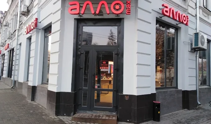 Алло у Сумах: адреси, контакти та графік роботи магазинів