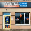 Мережа аптек «Бажаємо здоров'я» у Сумах: адреси, контакти та графік роботи