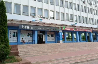 Brain у Сумах: адреса, контакти та графік роботи магазину