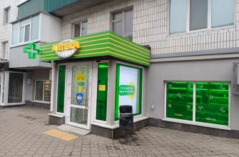 Аптека «Копійка» у Сумах: адреси, контакти та графік роботи