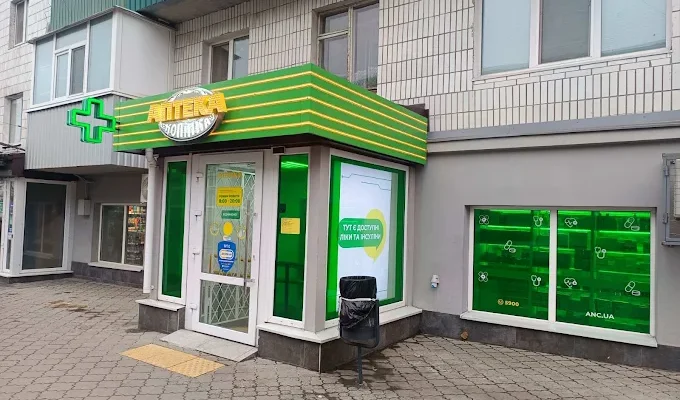 Аптека «Копійка» у Сумах: адреси, контакти та графік роботи