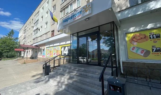Маркетопт у Сумах: адреса, контакти та графік роботи