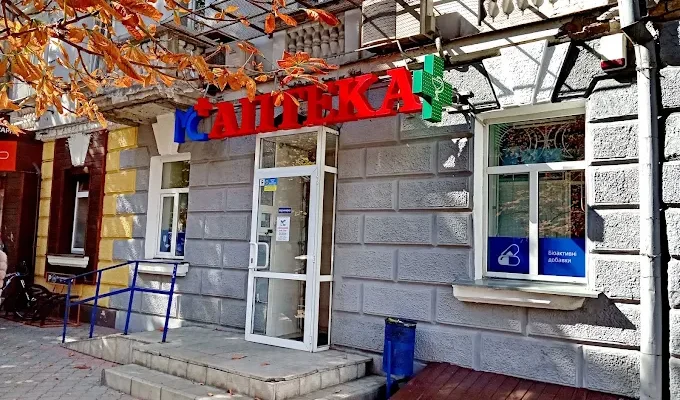 Медсервіс у Сумах: адреси аптек, контакти та графік роботи всіх філій