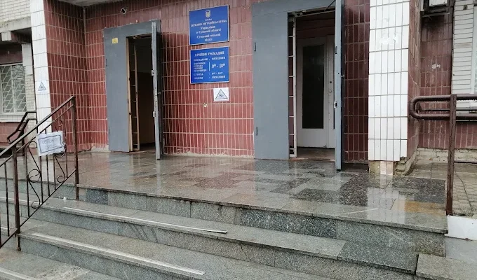 Міграційна служба Суми: адреси, контакти та графік роботи