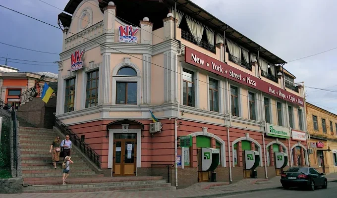 Нью-Йорк Піца в Сумах: адреси, контакти та графік роботи