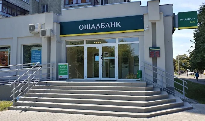 Ощадбанк у Сумах: адреси відділень, контакти та графік роботи