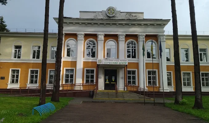 Пенсійний фонд у Сумах: адреса, контакти та графік роботи