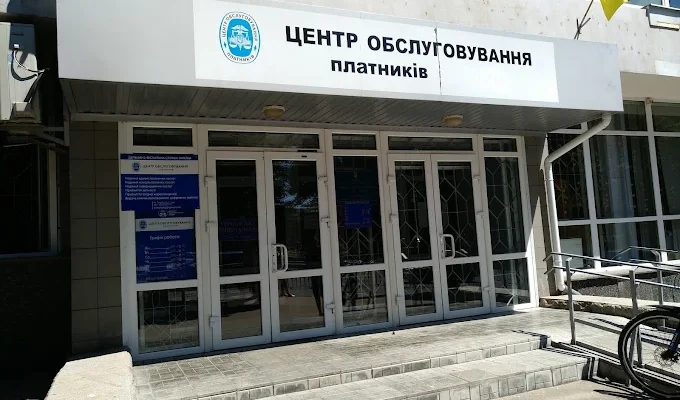 Податкова у Сумах: адреси, контакти та графік роботи