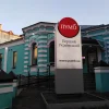 ПУМБ у Сумах: адреси, контакти та графік роботи відділень