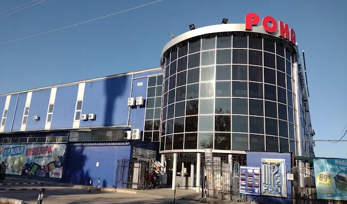 РОНА в Сумах: адреса, контакти та графік роботи будівельних маркетів