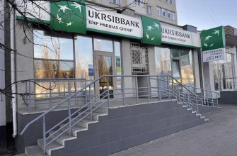 УкрСиббанк у Сумах: адреси, контакти та графік роботи відділень