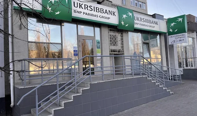 УкрСиббанк у Сумах: адреси, контакти та графік роботи відділень