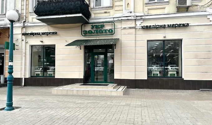 УкрЗолото Суми: адреси магазинів, контакти та графік роботи