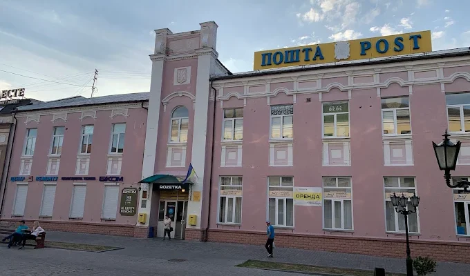 Укрпошта Суми: адреси відділень, контакти та графік роботи