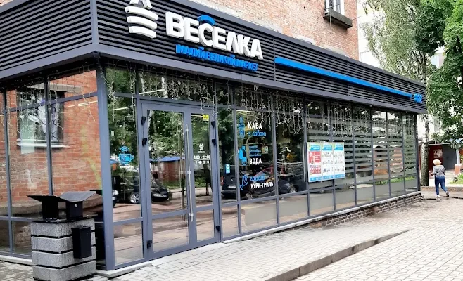 Веселка Суми: адреси, контакти та графік роботи магазинів мережі