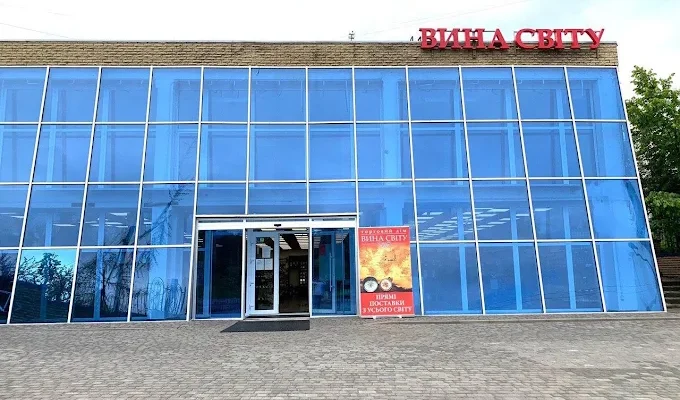 Вина Світу в Сумах: адреси, контакти та графік роботи магазинів мережі