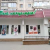 Віват канцелярія в Сумах: адреси, телефони та графік роботи всіх магазинів