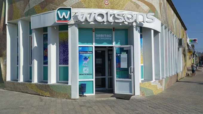 Watsons у Сумах: адреси магазинів, контакти та графік роботи