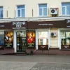 Золотий Вік у Сумах: адреси магазинів, контакти та графік роботи