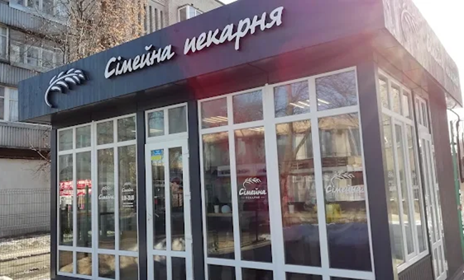 Сімейна пекарня в Сумах: адреси, контакти та графік роботи